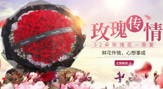 辽宁铁岭鲜花速递